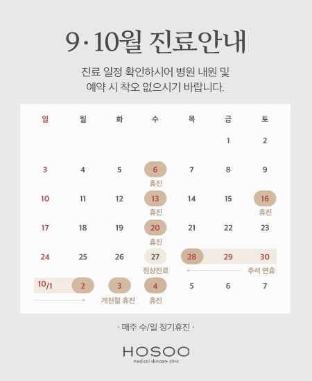 230828_팝업.jpg