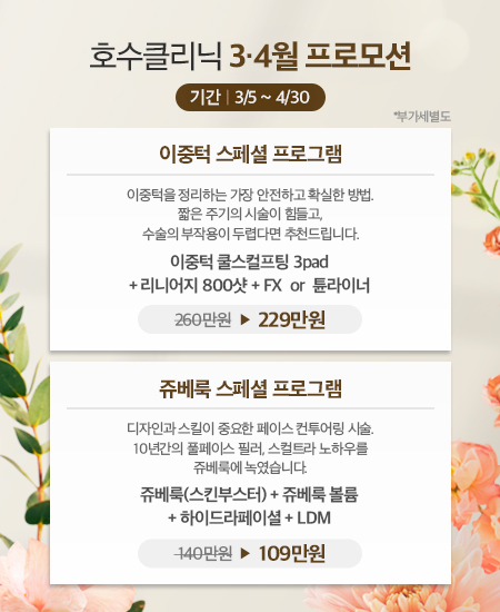 250225_프로모션지.jpg