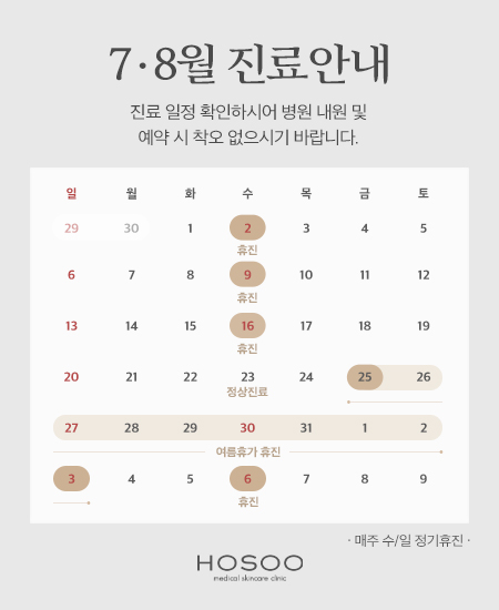 250620_팝업.jpg